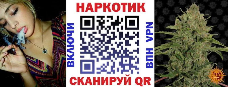 Продажа наркотиков Катав-Ивановск Галлюциногенные грибы МЕФ ГАШ