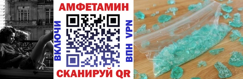 Амфетамин Premium blacksprut tor Катав-Ивановск