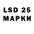 МЕФ 4 MMC Sanga Linard