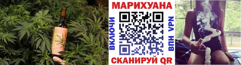 наркошоп  Катав-Ивановск  Печенье с ТГК конопля 