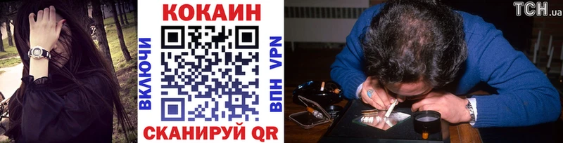 купить наркотики цена  Катав-Ивановск  площадка официальный сайт  COCAIN Боливия 