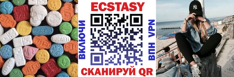 где найти наркотики Катав-Ивановск ЭКСТАЗИ 280 MDMA