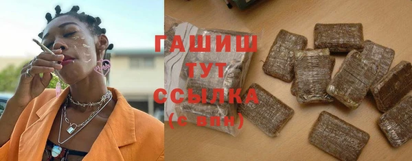 таблы Арсеньев