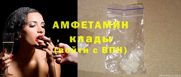 таблы Арсеньев