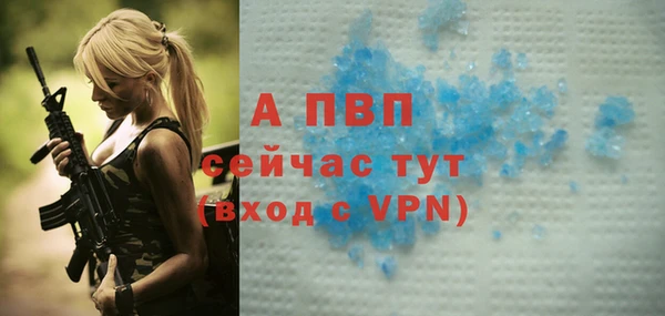 марки nbome Балабаново