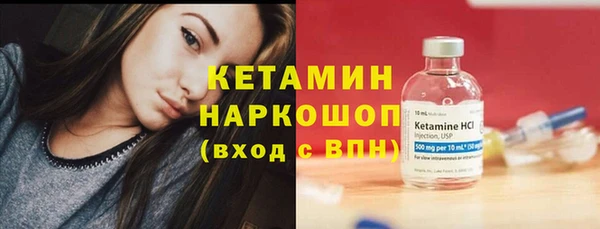 таблы Арсеньев