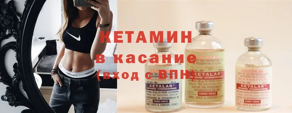 марки nbome Балабаново