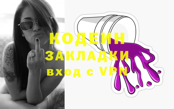 марихуана Балахна