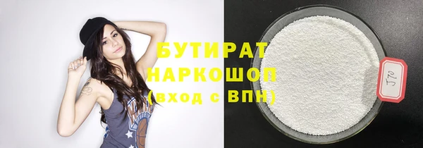марихуана Балахна