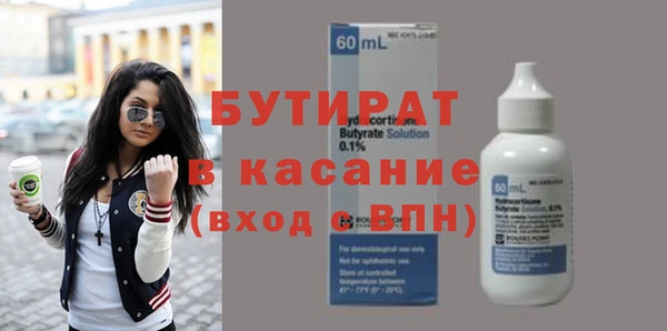 марихуана Балахна