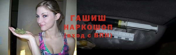 Альфа ПВП Армянск