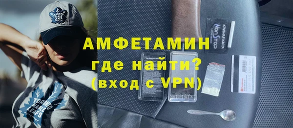 таблы Арсеньев