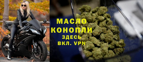 герыч Новокубанск