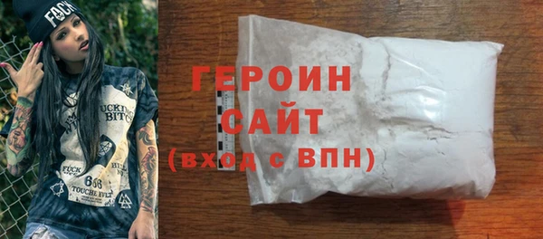 герыч Новокубанск