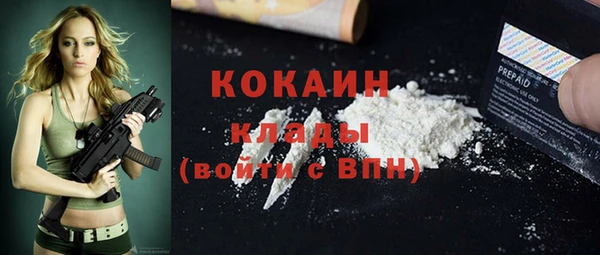 Альфа ПВП Армянск