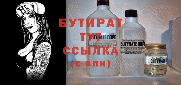 марки nbome Балабаново