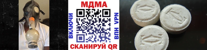 МДМА Molly  что такое   Катав-Ивановск 