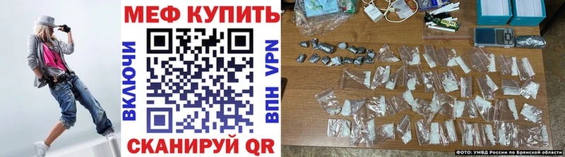 МЯУ-МЯУ mephedrone  что такое   mega ТОР  Катав-Ивановск 