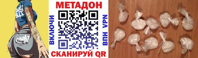 ссылка на мегу рабочий сайт  Катав-Ивановск  Метадон methadone 