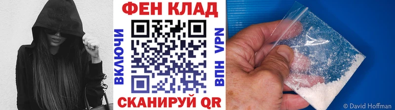 Первитин Декстрометамфетамин 99.9%  kraken как войти  Катав-Ивановск 