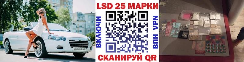 закладки  Катав-Ивановск  Марки N-bome 1,8мг 