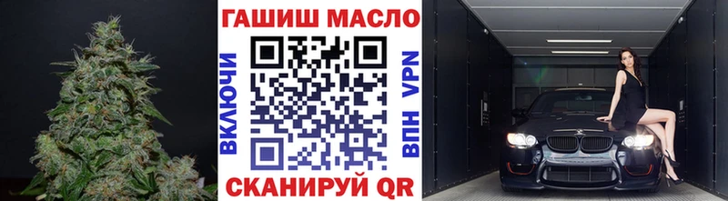 ТГК вейп с тгк  блэк спрут сайт  Катав-Ивановск 