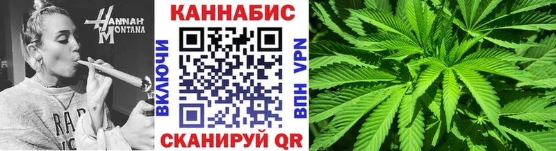 наркошоп Катав-Ивановск Шишки марихуана семена
